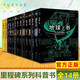 里程碑書(shū)系系列全14冊數學(xué)物理化學(xué)生物學(xué)工程學(xué)心理學(xué)天文法學(xué)科學(xué)月球地球氣象醫學(xué)經(jīng)濟學(xué)之書(shū)宇宙科普百科讀物書(shū)籍重慶大學(xué) 里程碑書(shū)系第1-7冊