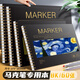 佳茉 星空馬克本 馬克筆專用繪畫本 a4硬殼線圈60頁110G專用紙 美術(shù)素描手繪畫本 星空馬克本加厚8K