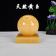 天然米黃玉球擺件黃玉石水晶球轉運球客廳玄關(guān)裝飾品 黃玉轉運球直徑12厘米+黃玉底座