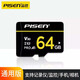 品勝（PISEN）TF存儲卡通用行車(chē)記錄儀音響運動(dòng)相機卡64G高速無(wú)人機gopro相機微單手機內存卡32G卡micro-sd卡 【極速版-64GB】micro迷你SD卡