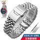 男款鋼帶 精鋼手表帶表鏈 代用SEIKO精工skx007 009 SKX175 SKX173 五珠款鋼帶 22mm