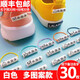 姓名圈幼兒園寶寶名字姓名貼標簽衣服刺繡免縫拆卸防水小學(xué)生水杯鞋子書(shū)包布貼條 30個(gè)裝（下單備注名字）