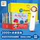 PIYO PEN小猴皮皮點讀筆16G 新年禮物通用玩具啟蒙早教學習培生兒童英語