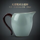 尚言坊天青汝窯蓋碗茶壺茶杯公道杯茶葉罐茶漏茶洗功夫茶具配件 5天青汝窯-公道杯