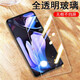 精綱盾谷歌pixel9鋼化膜pixel9pro xl手機(jī)膜googlepixel9pr0谷歌9玻璃plxel九保護(hù)貼google pixel9proxl 其他手機(jī)型號(hào) 谷歌pixel9pro xl【超
