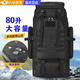 森用戶外登山包旅行背包80升超大容量雙肩包防水行李打工背包露營(yíng)背包 大號(hào)80升-黑色