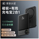 墨一 蘋果Magsafe磁吸無線充電寶10000毫安超薄大容量PD20W便攜快充迷你移動(dòng)電源type-c通用沖電寶 深空灰-10000mAh【3C認(rèn)證｜磁吸無線充】
