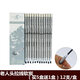 老人頭（lotory） 老人頭炭筆老人頭手撕拉線(xiàn)碳筆軟性老人頭軟炭筆炭畫(huà)鉛筆素描速寫(xiě)繪畫(huà)炭筆特軟軟 【拉線(xiàn)款】軟炭5盒送一盒
