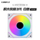 LIANLI聯(lián)力三代積木風(fēng)扇幻鏡120 白色單風(fēng)扇 1個(gè)12CM機箱水冷排散熱ARGB無(wú)限鏡風(fēng)扇 無(wú)線(xiàn)材拼接/無(wú)控制盒