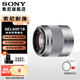 索尼（SONY）E50mm F1.8 OSS APS-C畫(huà)幅定焦 半畫(huà)幅定焦鏡頭 街拍 特寫(xiě)人像 E50F1.8銀色+卡色MCUV[49mm]