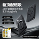 倍思（Baseus）【3C認(rèn)證】充電寶磁吸支架Magsafe無(wú)線充電寶20W 快充大容量5000mAh移動(dòng)電源適用iP15蘋果專用