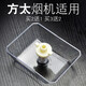 適配方太抽油煙機(jī)通用配件油杯接油盒油碗CXW-200-EH11DEH10EH06EY01