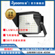 LED投光燈廣場(chǎng)燈球場(chǎng)燈亮化燈 YNQCD-400W/800W/1200W （單位：套） 400W 白光 正常發(fā)貨48小時(shí)內(nèi)