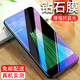 施奈登 適用OPPO R11鋼化膜oppo r11Plus抗藍(lán)光高清水凝防指紋防爆玻璃手機(jī)貼膜