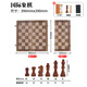 冠小二國(guó)際象棋小學(xué)生兒童磁性便攜實(shí)木棋盤比賽用棋類 大號(hào)39CM丨磁性丨送書+雙后+袋子