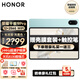 榮耀平板9 Pro 標(biāo)準(zhǔn)版/柔光版12.1英寸2.5K平板電腦IMAX護(hù)眼屏144Hz高刷 八揚(yáng)聲器 天璣8100旗艦芯 【標(biāo)準(zhǔn)版】12GB+256GB WiFi版 天青色