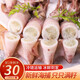 鮮漁翁海兔子滿籽筆管魚(yú)500g烏賊籽烏帶籽小魷魚(yú)火鍋食材海鮮水產(chǎn)軟足類(lèi) 500g