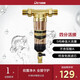 DETBOm 前置過濾器家用反沖洗全銅自來水凈水全屋中央凈水機(jī)自動清洗 四分活接【5噸大流量峰值】