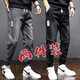 叄南 彈力牛仔褲男秋冬加絨加厚款寬松大碼哈倫褲休閑工裝束腳九分褲 D903灰色+D903黑色【兩條裝】 XL