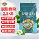 德沃多肥料脫脂骨粉花肥料有機磷肥復合肥園藝盆栽花卉蘭花多肉通用型營(yíng)養肥 脫脂骨粉2.5kg(袋裝)