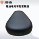 愛(ài)瑪電動(dòng)車(chē)原車(chē)車(chē)座兩輪車(chē)超舒適超軟鞍座單車(chē)坐墊坐包防水 雅迪贈送工具+防曬座套