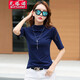 瓦塔諾T恤女式短袖春夏裝女裝上衣半高領(lǐng)打底衫秋內搭打底衣棉時(shí)尚修身顯瘦 寶藍色 L(105-115斤)