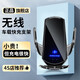 鉑吶苓車(chē)載手機支架無(wú)線(xiàn)充電快充智能感應全自動(dòng)通用汽車(chē)出風(fēng)口導航支架 車(chē)載手機支架無(wú)線(xiàn)充【黑色】