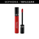 絲芙蘭（SEPHORA）染唇膏 霧面啞光 系列A 01（櫻桃紅）,5ml