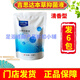 吉思達本草抑菌液草本抑菌液300ml/包手足護理液泡腳液竹醋護理液泡腳水 吉思達本草抑菌液6包（藍色）