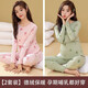 幽語(yǔ)夢(mèng)德絨孕婦秋衣秋褲套裝產(chǎn)后哺乳期喂奶睡衣秋冬季月子服產(chǎn)婦保暖衣 蜜桃粉+抹茶綠[兩套裝] M建議80-110斤