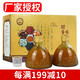 皇菴堂醋蛋液300ml*2瓶山東產(chǎn)