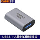 CableCC轉接頭type-c3.1公對母USB3.0轉接頭全功能OTG 10GB適用硬盤MICRO公對C母 A母對USB-C母 默認單個轉接頭