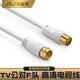 JSJ 射頻線有線電視線 TV用信號線 RF螺紋口線閉路線電視同軸線機頂盒信號 射頻連接線 JSJ-338  直公對英制螺紋F頭 1米