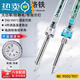 （黃花恒溫可調溫電烙鐵60內熱式電洛鐵焊接電絡(luò )鐵 名門(mén)黃花907內熱式電烙鐵