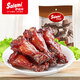 薩啦咪（Salami）原味經(jīng)典烤制小雞腿112g袋裝 雞翅根肉類熟食休閑小吃烤制即食