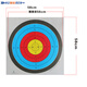 HUWAIREN靶紙弓箭射擊飛鏢競技比賽靶紙射箭專(zhuān)用靶紙專(zhuān)業(yè)標準練習半環(huán)靶紙 60x60cm靶紙30張