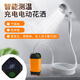 菲享 宿舍洗澡神器電動自吸式軍訓學生戶外露營淋浴器農(nóng)村移動洗澡機全自動智能便攜式一體沖澡機花灑套裝 橙色【一體智能數(shù)顯測溫】 【新款宿舍洗澡神器，超長續(xù)航90分鐘】