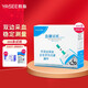 雅斯（YASEE） 雅斯GLM-79血糖儀 GLS-79血糖試紙 好輕松血糖儀 血糖測試儀試條 【無(wú)儀器】300血糖試紙+300針頭+300酒精棉