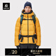 凱樂(lè )石（KAILAS）男款羽絨服700蓬抗寒保暖大鵝絨加厚冬季戶(hù)外運動(dòng)外套男 銅砂黃 XL