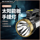 天火（SkyFire）探照燈強(qiáng)光超亮手電筒知了猴充電戶外遠(yuǎn)射超長(zhǎng)續(xù)航野外生存專用燈 5000LX-太陽能側(cè)燈/雙鋰電/18H