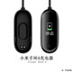 例米 小米手環(huán)4充電器 MI4充電線 智能NFC版手環(huán)4nfc四代通用充電線快充USB數(shù)據(jù)線 小米手環(huán)4充電線