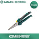 世達（SATA）直頭彎頭多功能電工剪 93105 雙色柄多用剪8