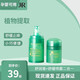 jardin de reefur蚊子膏5代舒潤膏呵護(hù)寶寶戶外蚊蟲防叮咬止癢紅腫消包JR舒緩噴霧 5代蚊子膏【2盒】