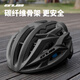 GUB SV7碳纖骨架騎行頭盔公路自行車(chē)龍骨盔公路自行車(chē)男女安全帽 黑色