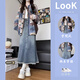AEMAPE春季彩虹條紋漸變毛衣開(kāi)衫女慵懶風(fēng)百搭長(cháng)袖針織衫半身牛仔裙套裝 倆件套【慵懶毛衣外套+牛仔半身 M