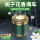 雅士必德車(chē)載香薰除異味持香留香汽車(chē)香水香薰車(chē)用擺件 梔子