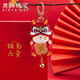 兆亮生肖兔紅包金幣足金投資金壓歲錢黃金兔車掛鑰匙扣情人節(jié)禮物 錢兔無量