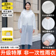 牧萌一次性雨衣加厚便攜防雨登山騎行卡片雨披應(yīng)急戶外旅行長(zhǎng)款帶帽 【升級(jí)加厚成人款】透明白 （加厚防水）