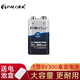 星威(PALO)9v充電電池 鋰電充電器套裝6F22萬用表電池無線話筒九伏快充 1節(jié)9V300毫安鎳氫電池