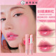 曼秀雷敦（Mentholatum）變色唇膏女士潤(rùn)唇膏保濕滋潤(rùn)補(bǔ)水防干裂唇油打底不易掉色 03 琉璃粉紅